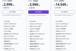 워드프레스 웹호스팅 추천