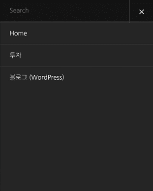 모바일 카테고리 완성