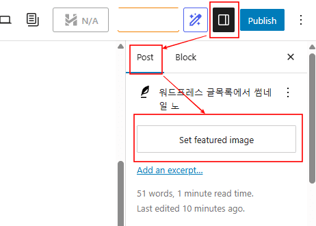 대표이미지 설정