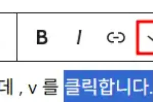 워드프레스 글 작성시 글씨에 색 바꾸는 법