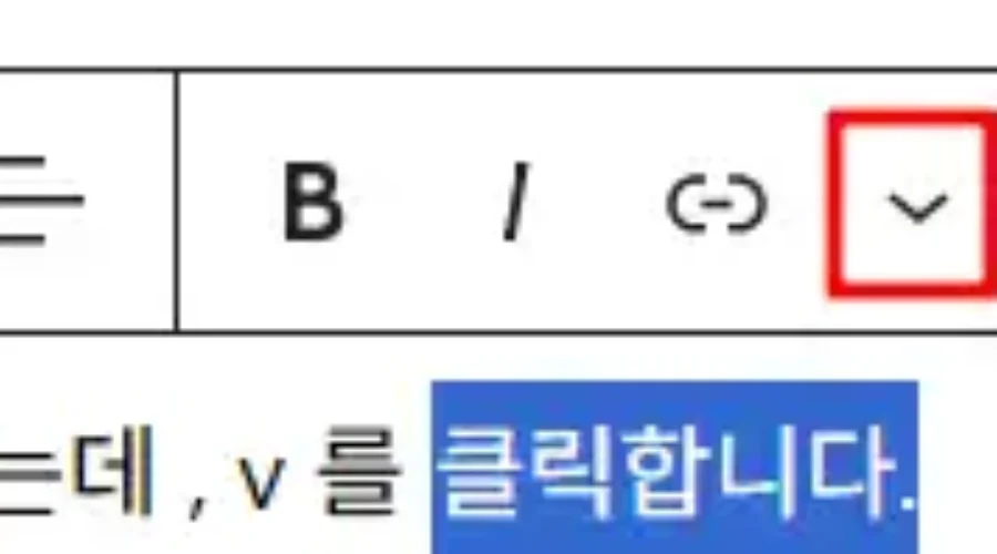 워드프레스 글 작성시 글씨에 색 바꾸는 법