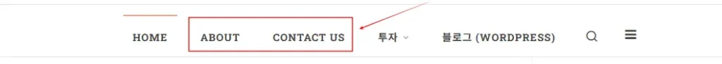 메뉴 완성