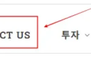 워드프레스 About 와 Contact 페이지 만들기