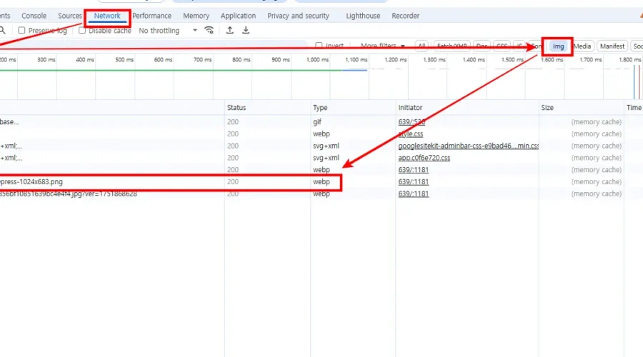 WebP 자동업로드 및 확인방법