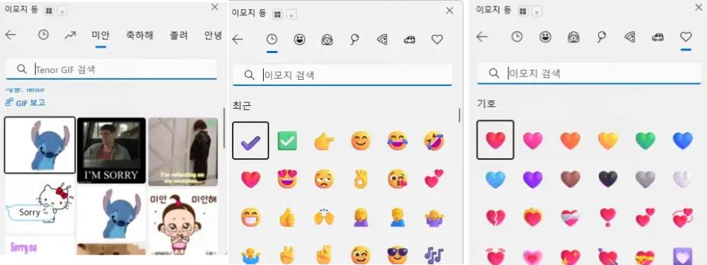 워드프레스 특수문자 