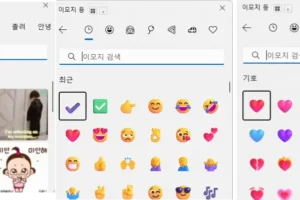 워드프레스 특수문자 단축키