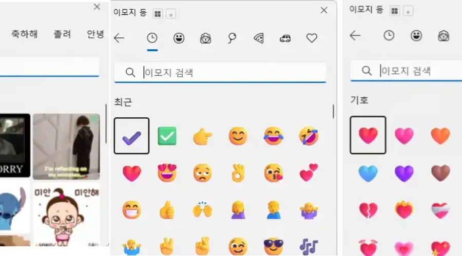 워드프레스 특수문자 단축키