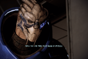 매스 이펙트 2 대천사 : 개러스