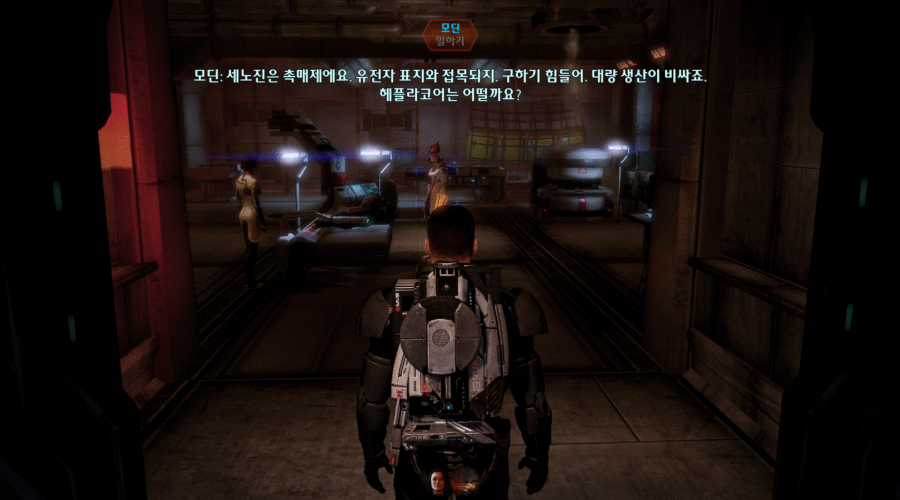 매스 이펙트 2 교수  모르딘 솔러스