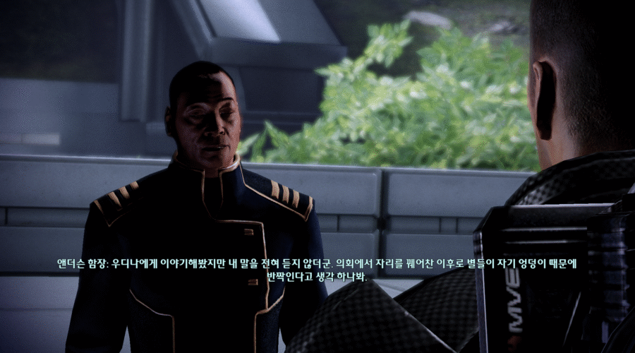 매스 이펙트 2 의회 , 베일리 서장