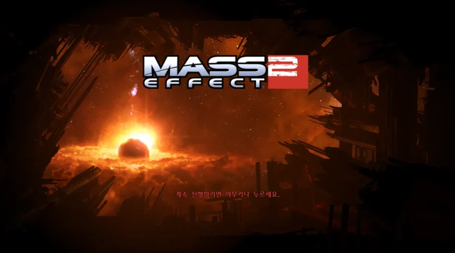 매스 이펙트 2 게임소개