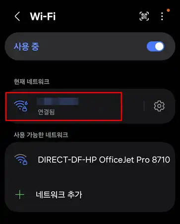 WIFI 생성