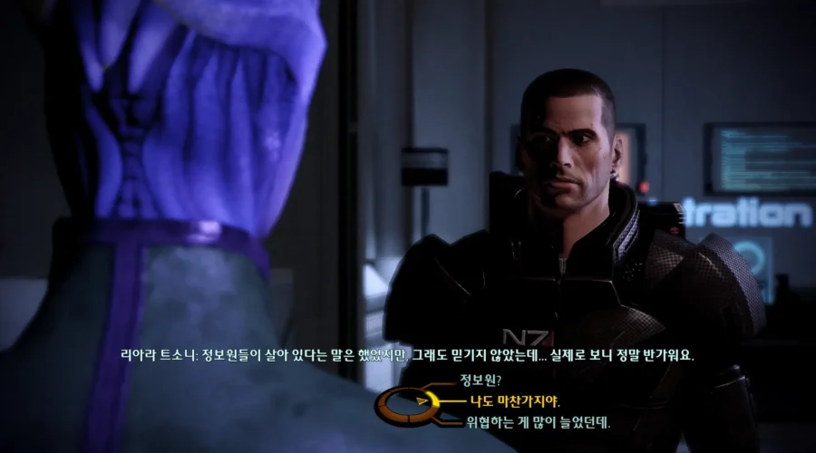 매스 이펙트 2 리아나 트소니