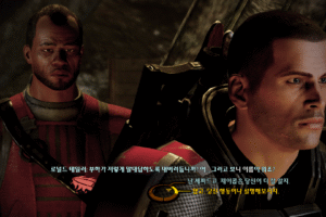 매스 이펙트 2 제이콥 충성도 미션 위대한 자의 선물