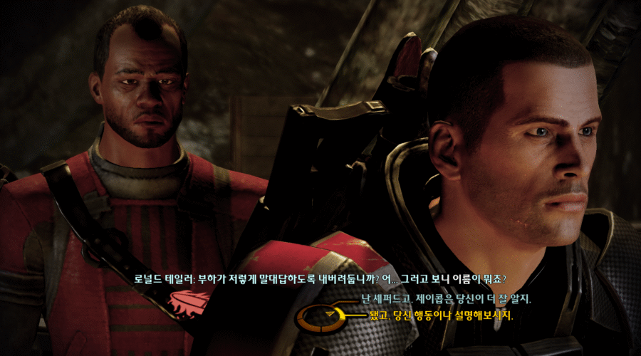 매스 이펙트 2 제이콥 충성도 미션 위대한 자의 선물