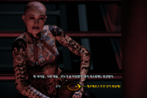 매스 이펙트 2 잭 충성도 미션 제 0의 피험자