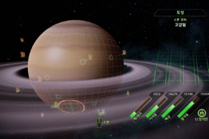 매스 이펙트 2 업그레이드 자원