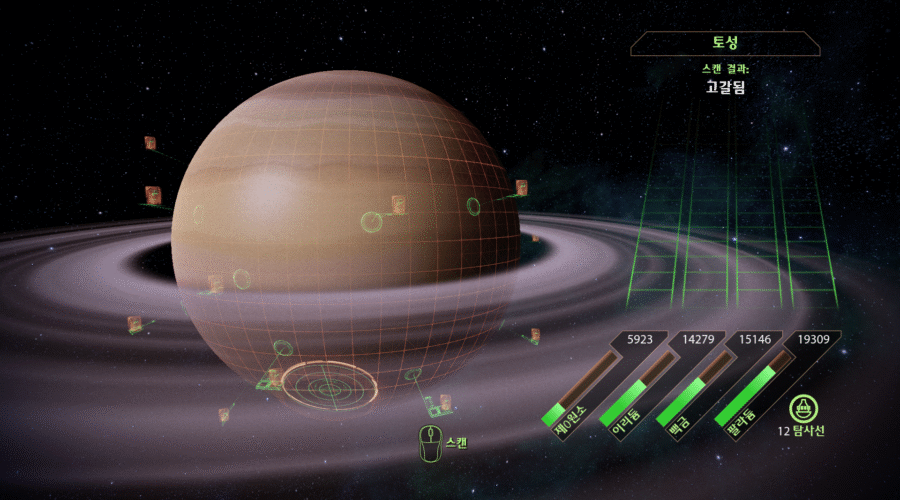 매스 이펙트 2 업그레이드 자원