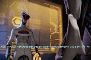 매스 이펙트 2 모르딘 충성도 미션  오래된 죄