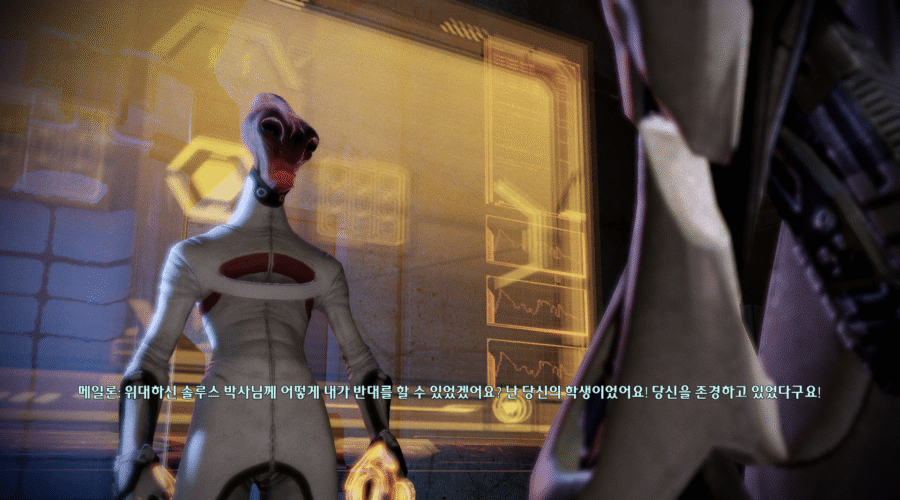 매스 이펙트 2 모르딘 충성도 미션  오래된 죄