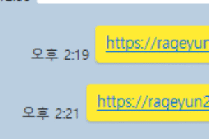 워드프레스 블로그 썸네일 안뜰 때