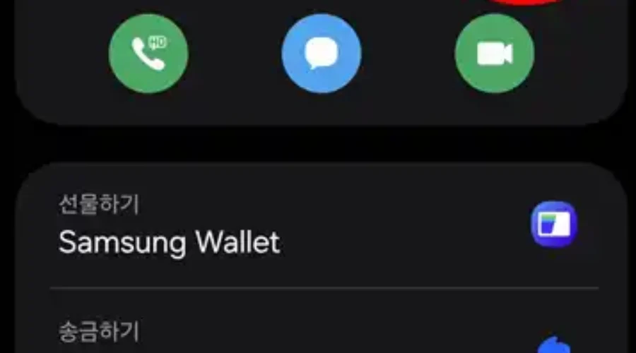 갤럭시 연락처 사진 넣기