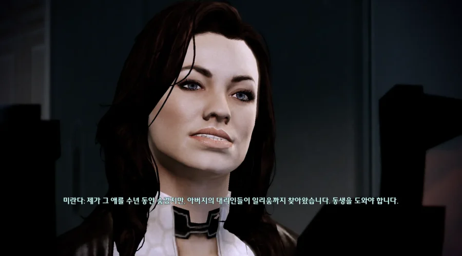 매스 이펙트 2 미란다 충성도 미션 탕아